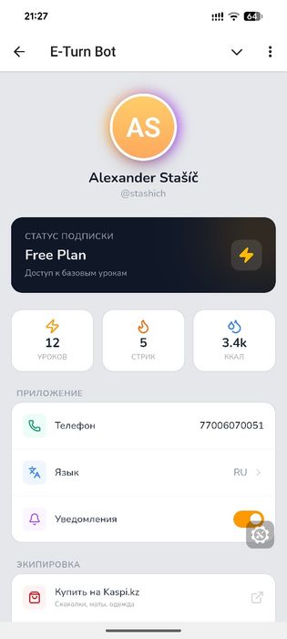 Разработка программ приложений ботов сайтов скриптов