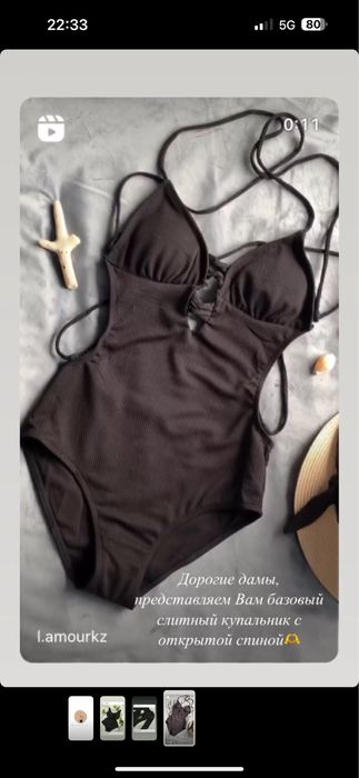 Продам купальники