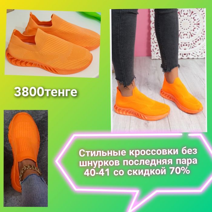 Вещи стильные женские