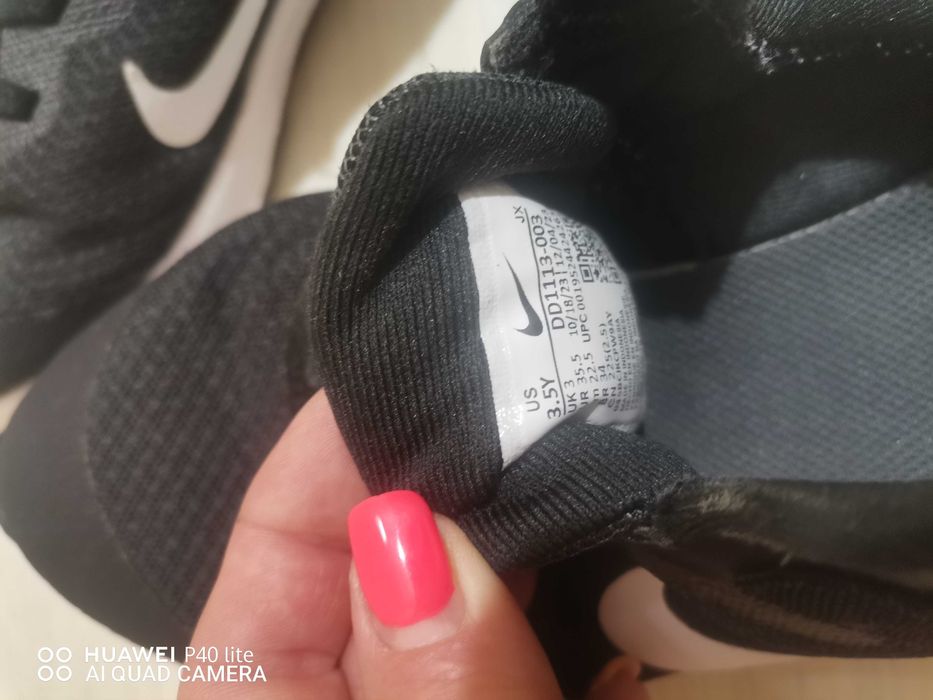 Детски маратонки Nike 35.5