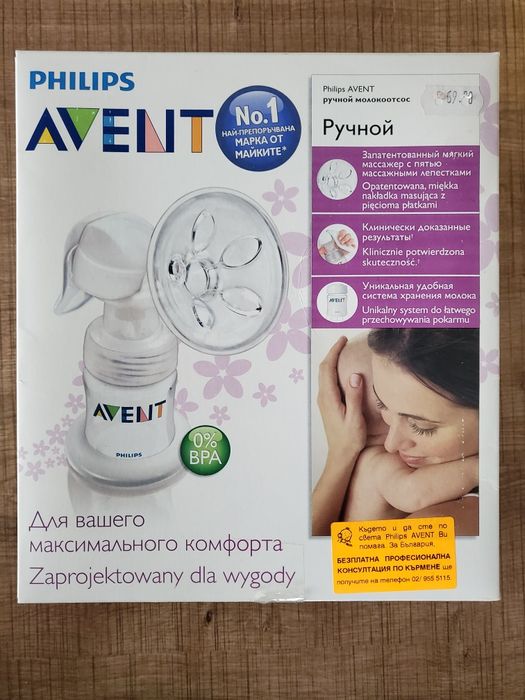 Ръчна помпа за кърма Philips Avent