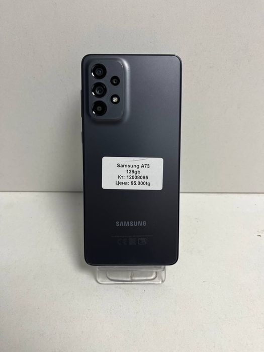 Samsung A73/BariBarShop/рассрочка