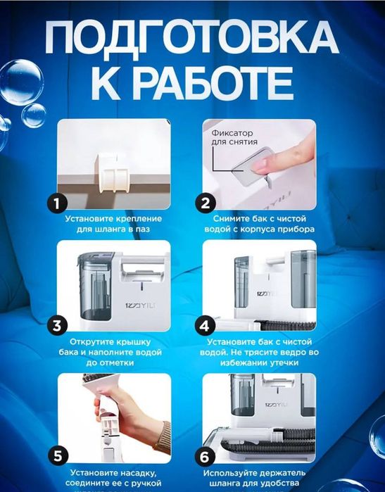 Moyushiy plisos sotiladi ximichistka uchun