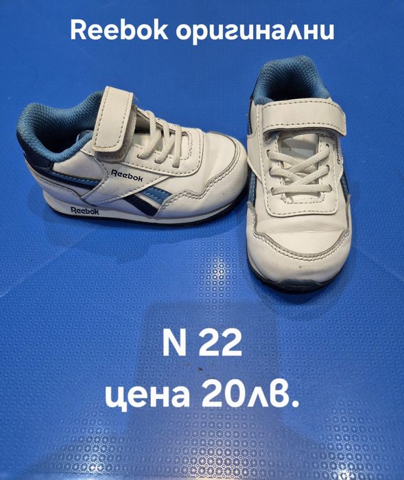 Детски обувки различни модели