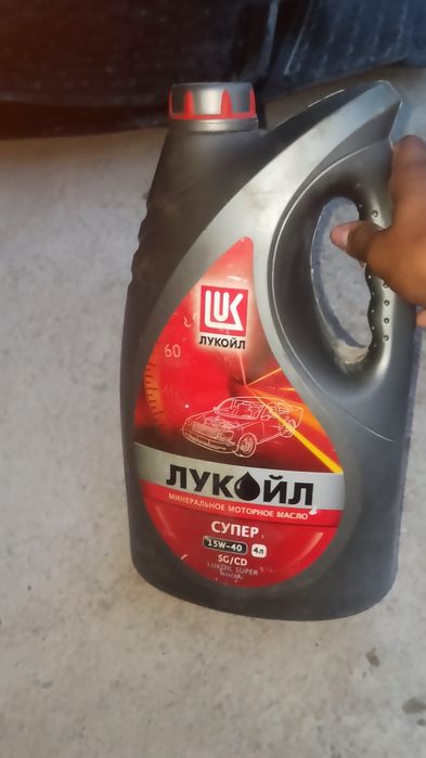 Moshina uchun moy sotiladi