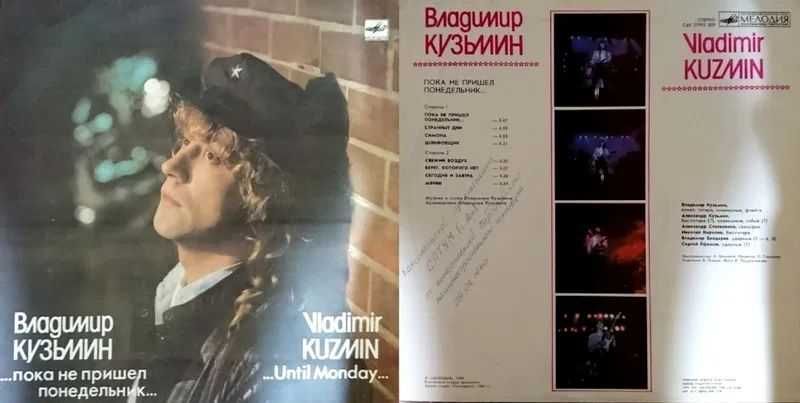 Запазени големи грамофонни плочи (Балкантон), 33 оборота