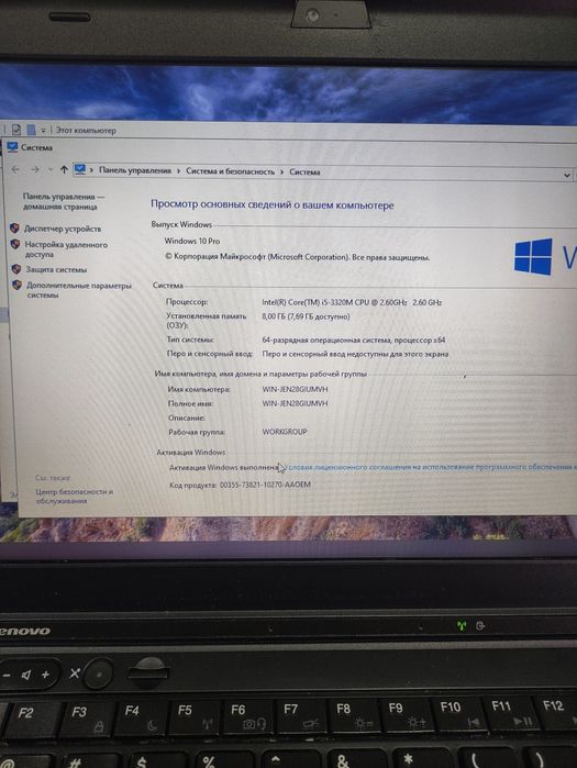 ThinkPad x230 ноутбук