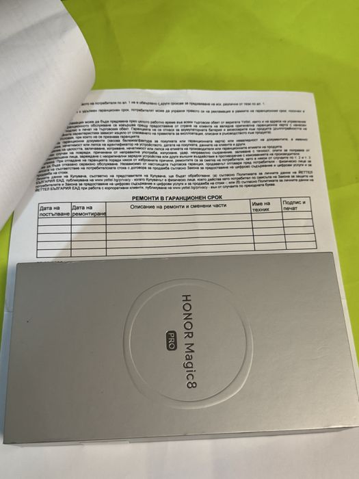 ЗАПЕЧАТАН 512GB Honor Magic 8 Pro Yettel Гаранция 2029 Black Черен