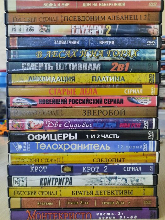 Коллекция сериалов на дисках DVD, обновляется...