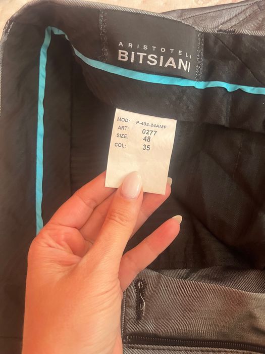 Мъжки официален панталон Bitsiani