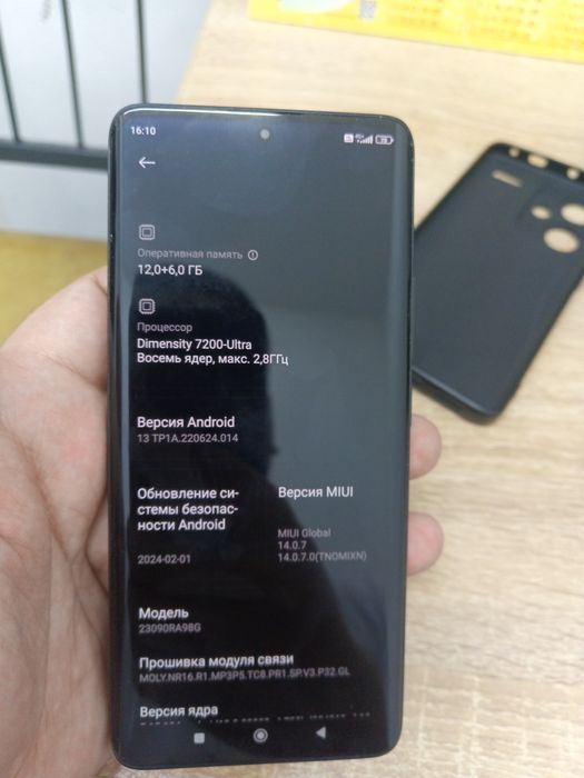 Редми ноут 13 про +
