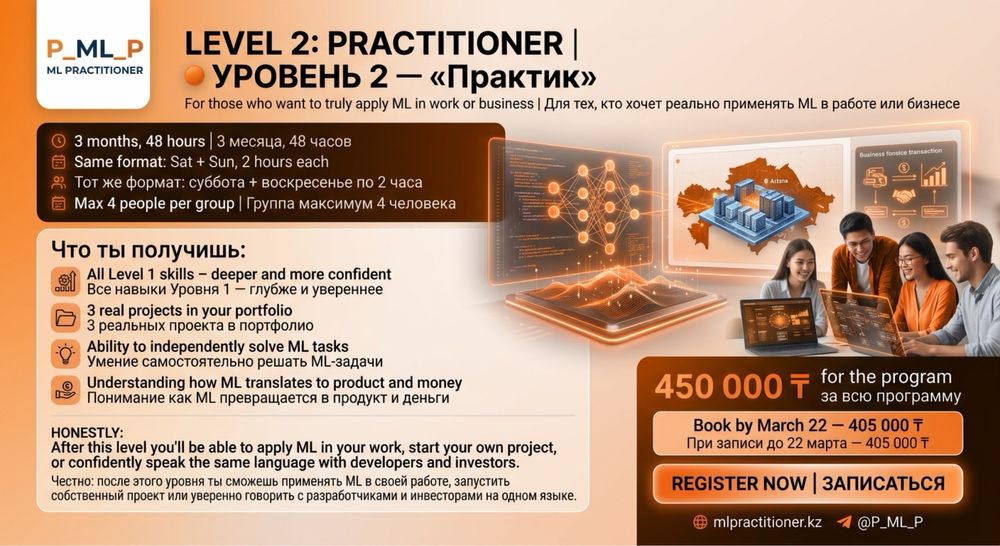 Обучаю ИИ, машинному обучению