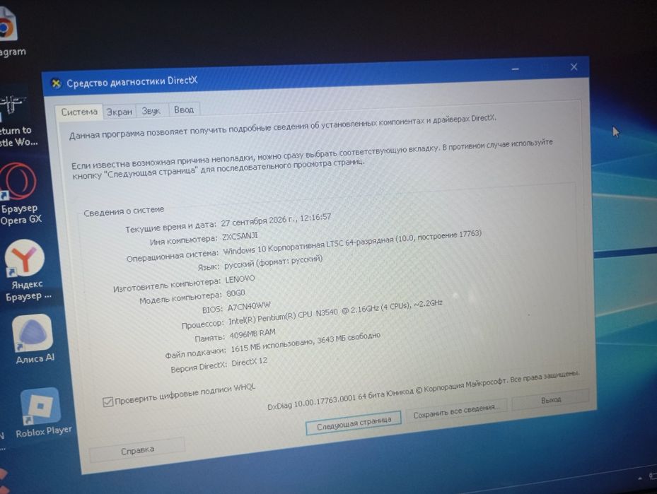 Продам ноутбук Lenovo windows10