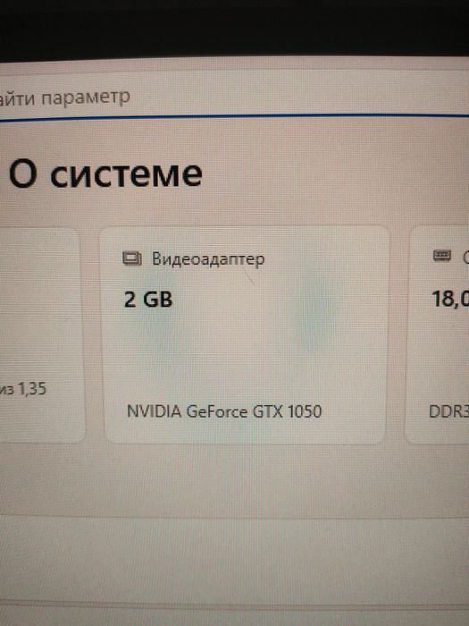 Gigabyte gtx 1050 2gb