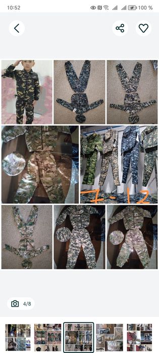 Детская военная форма от 3-11 лет