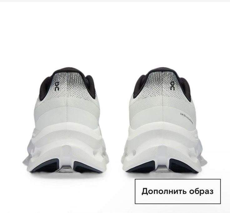 Кроссовки On Cloud