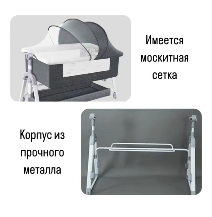 Манеж-кровать для комфорт сна