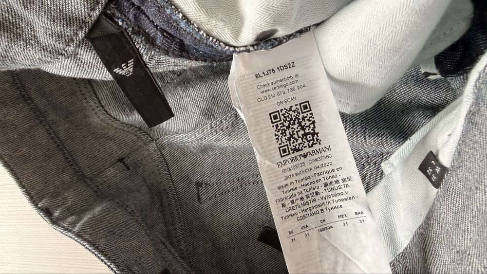 Мъжки дънки Emporio Armani J75 W75