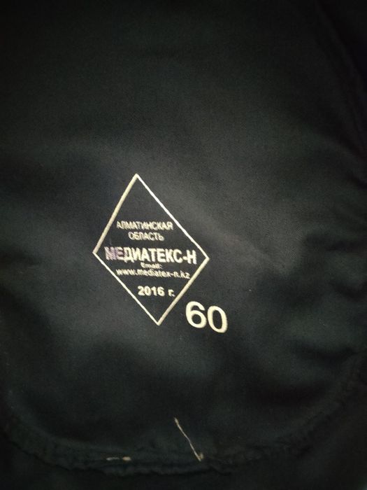 Продам камуфляж !