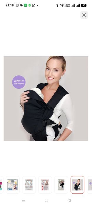 Эргорюкзак SlingoEmma до 22 кг, черный