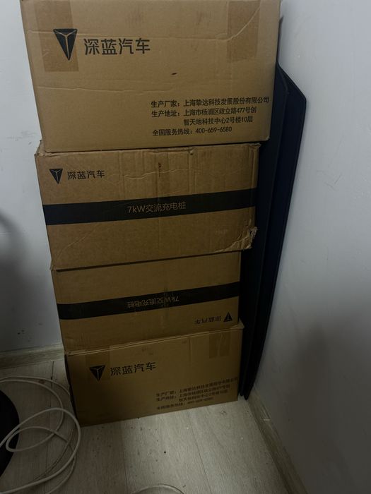 Продам зарядные станций на Deepal