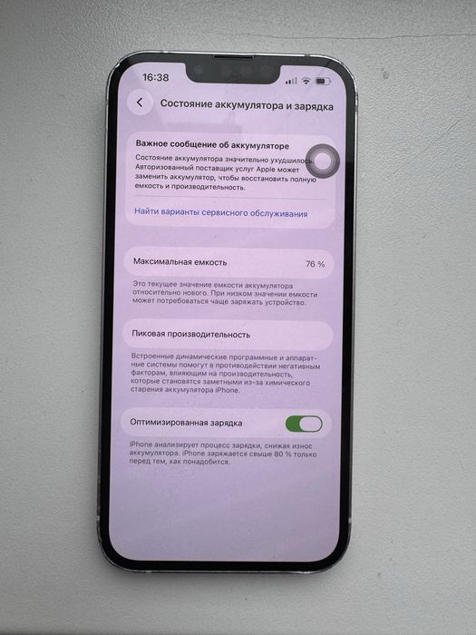 Iphone 13 128gb, Айфон 13, 128гб