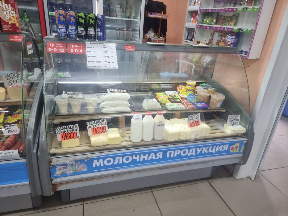 Холодильные витрины