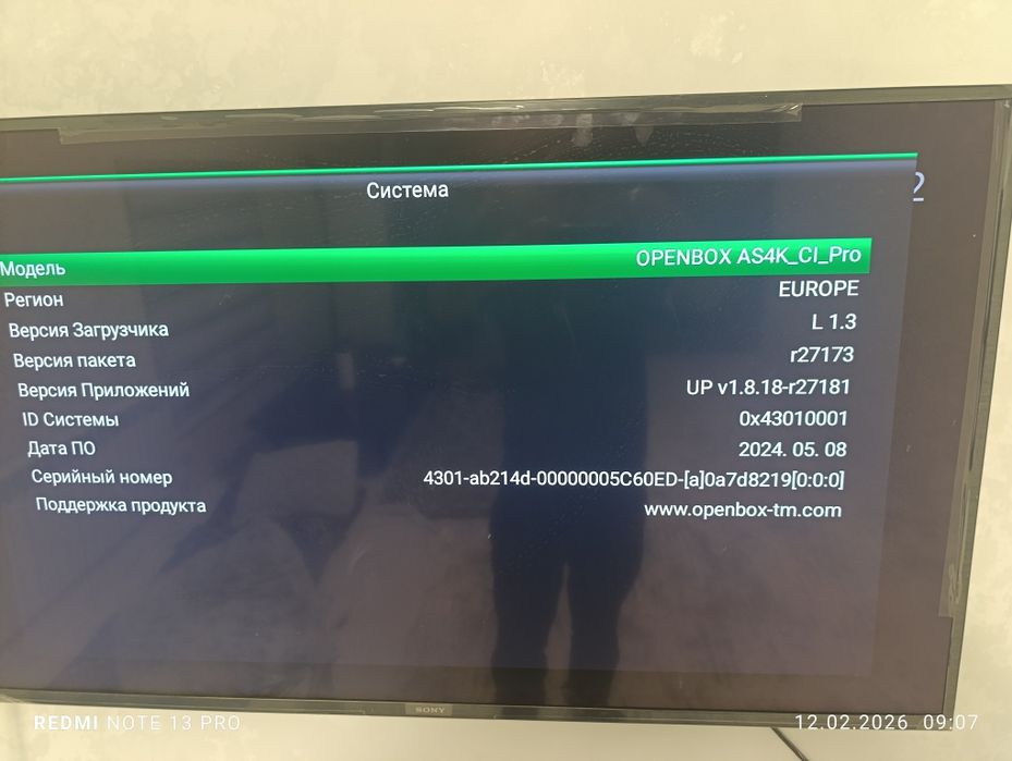 Продается OPENBOX CI pro 2/16 гб,