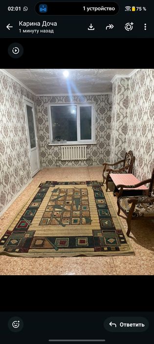 Квартира на нурсате 1 этаж