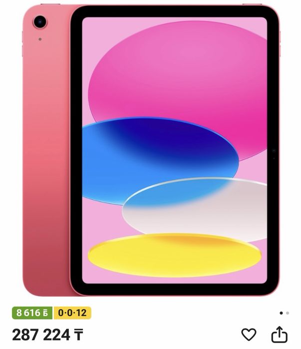 Ipad A16 256 гб