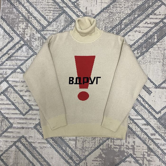 Продам свитер ВДРУГ