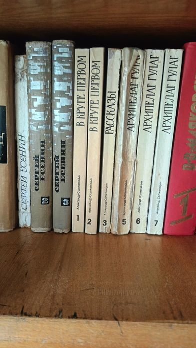 Продаются книги  советского издания