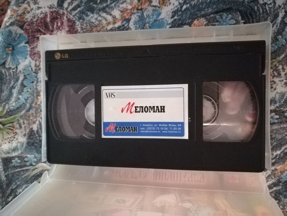 Видео кассета мультики раритет