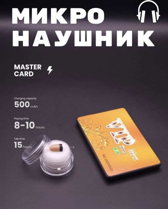 Mikro chip uzatgich naushnik