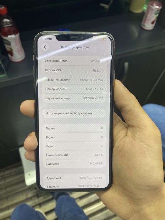 Iphone 11max gold rangi