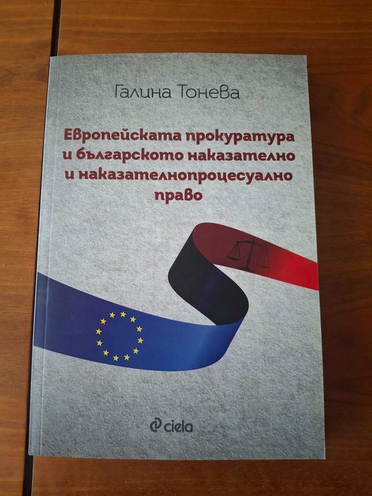Неправна кантора