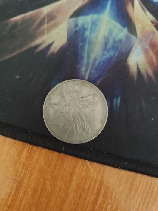 Монеты СССР недорого