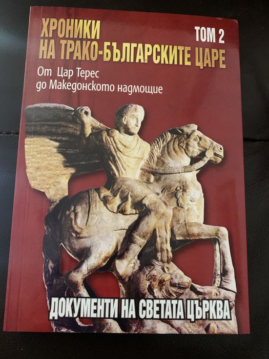 Стефан Гайд поредици книги