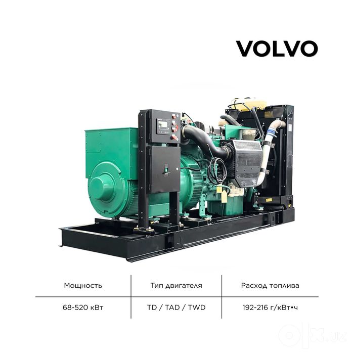 Dizel generatorlari — Cummins, MTU, Volvo, Weichai, Weifang, YUCHAI
