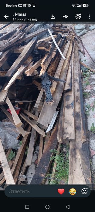 Доски на дрова самовывоз