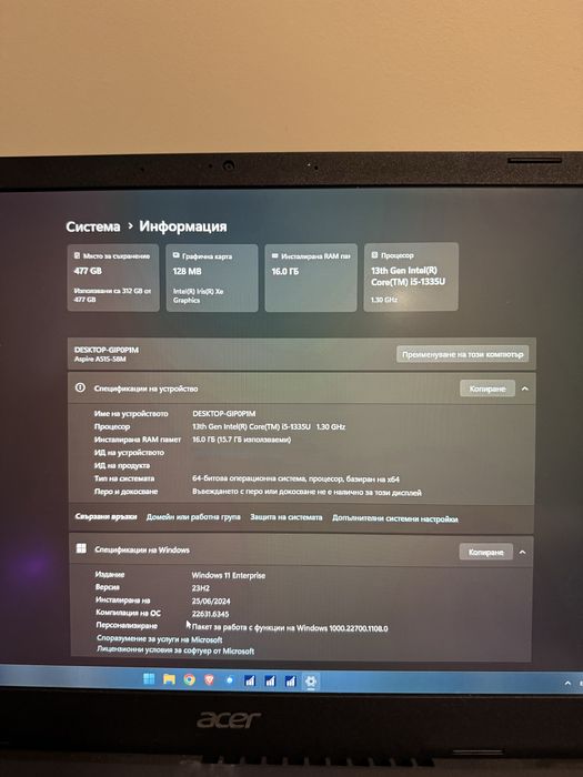 Продавам лаптоп Acer Aspire 5 13Gen