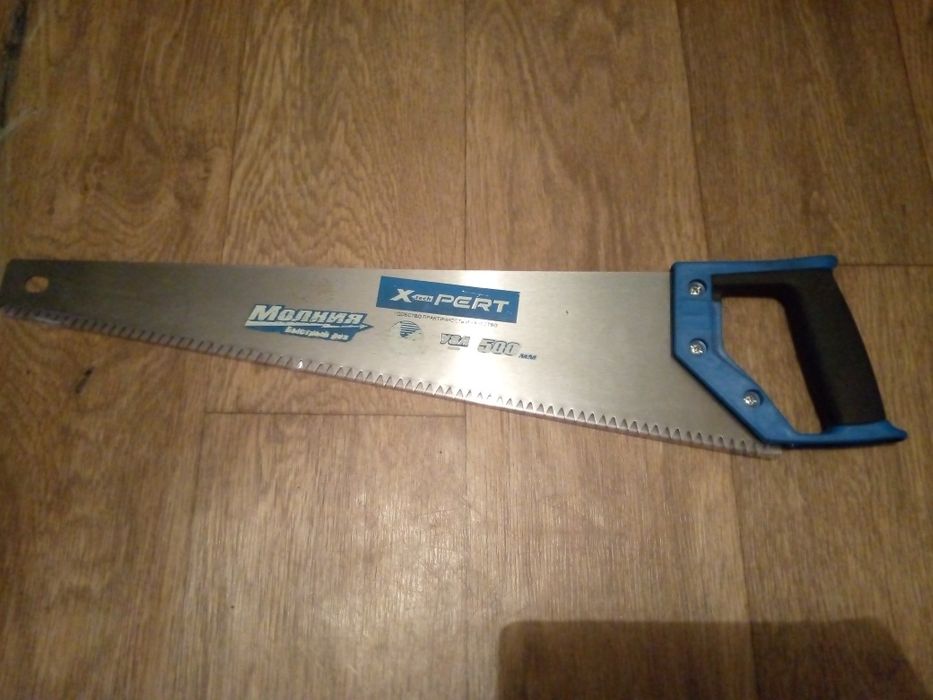 Продам ножовку за 1500тг...