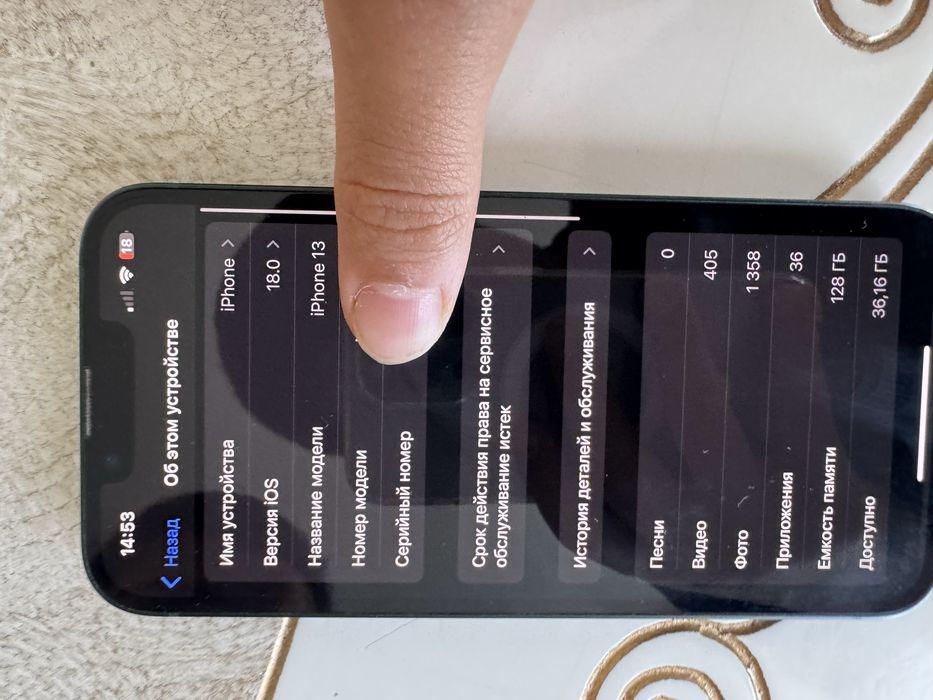 iphone 13 в хорошом состояний