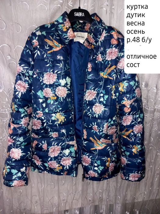 Куртки весна/осень