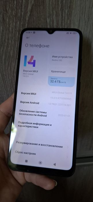 Телефон Redmi 10C