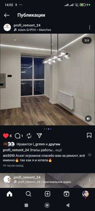 Ремонт квартир, частичный ремонт