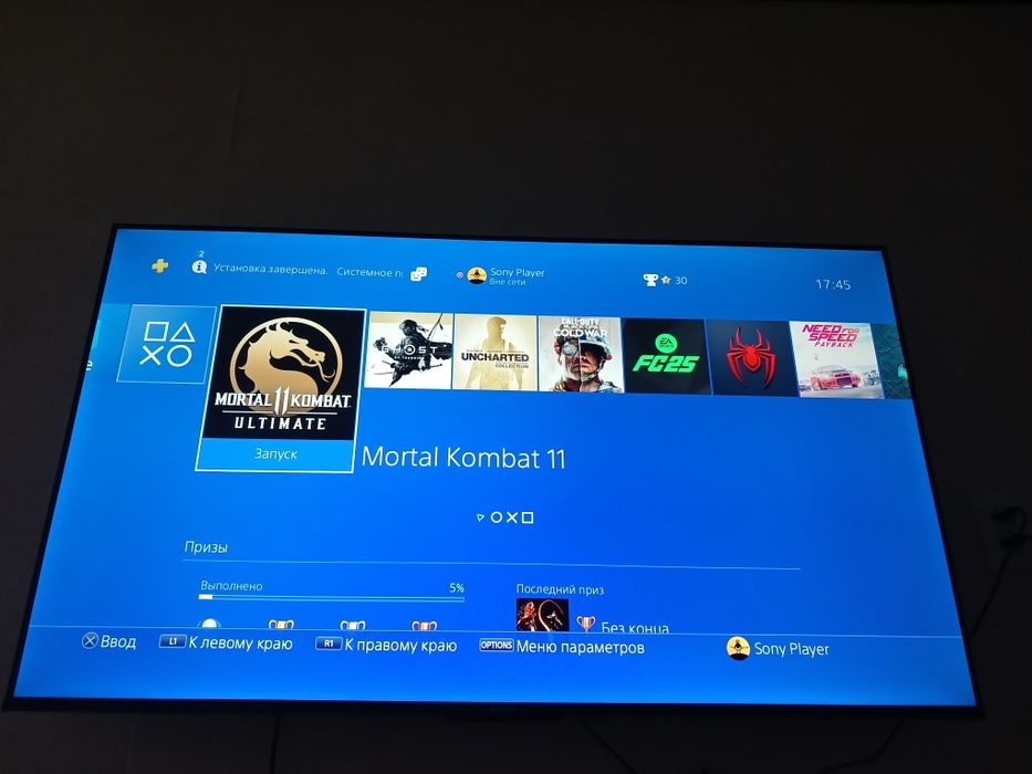 Продам PlayStation 4