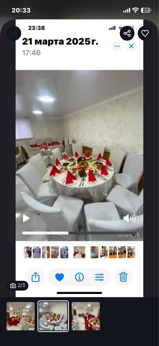 Красивый чехлы на стулья три цвета