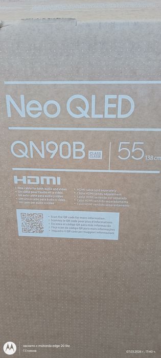 Samsung 55" QN90B Neo QLED (120Hz, Mini-LED) – Като нов! Бартер/Продажба