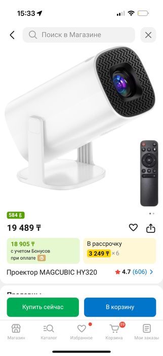 Проектор в хорошем состоянии